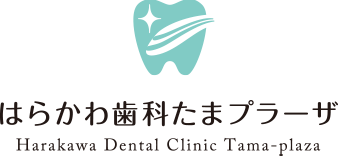 はらかわ歯科たまプラーザ